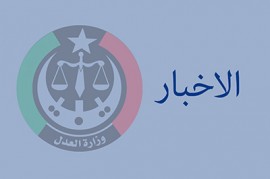 الاخبار الاخبار