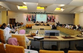 المؤتمر العربي الثامن عشر للمكافحة الارهاب المؤتمر العربي الثامن عشر للمكافحة الارهاب