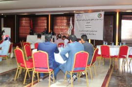 ورشة عمل في التحقيق الجنائي في قضايا غسيل الأموال 5/9/2016 ورشة عمل في التحقيق الجنائي في قضايا غسيل الأموال 5/9/2016