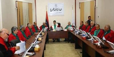 المحكمة العليا الدائرة الدستورية المحكمة العليا الدائرة الدستورية