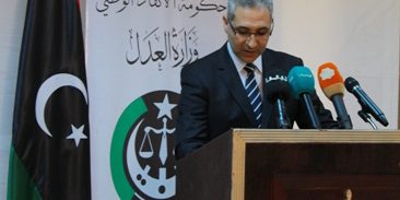 بيان وزارة العدل بيان وزارة العدل