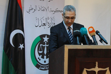 بيان وزارة العدل