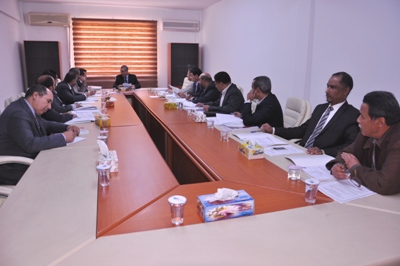 الاجتماع الدوري الأول