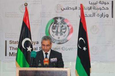 بيان وزير العدل