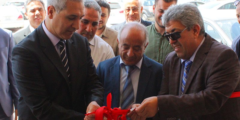 افتتاح المصرف