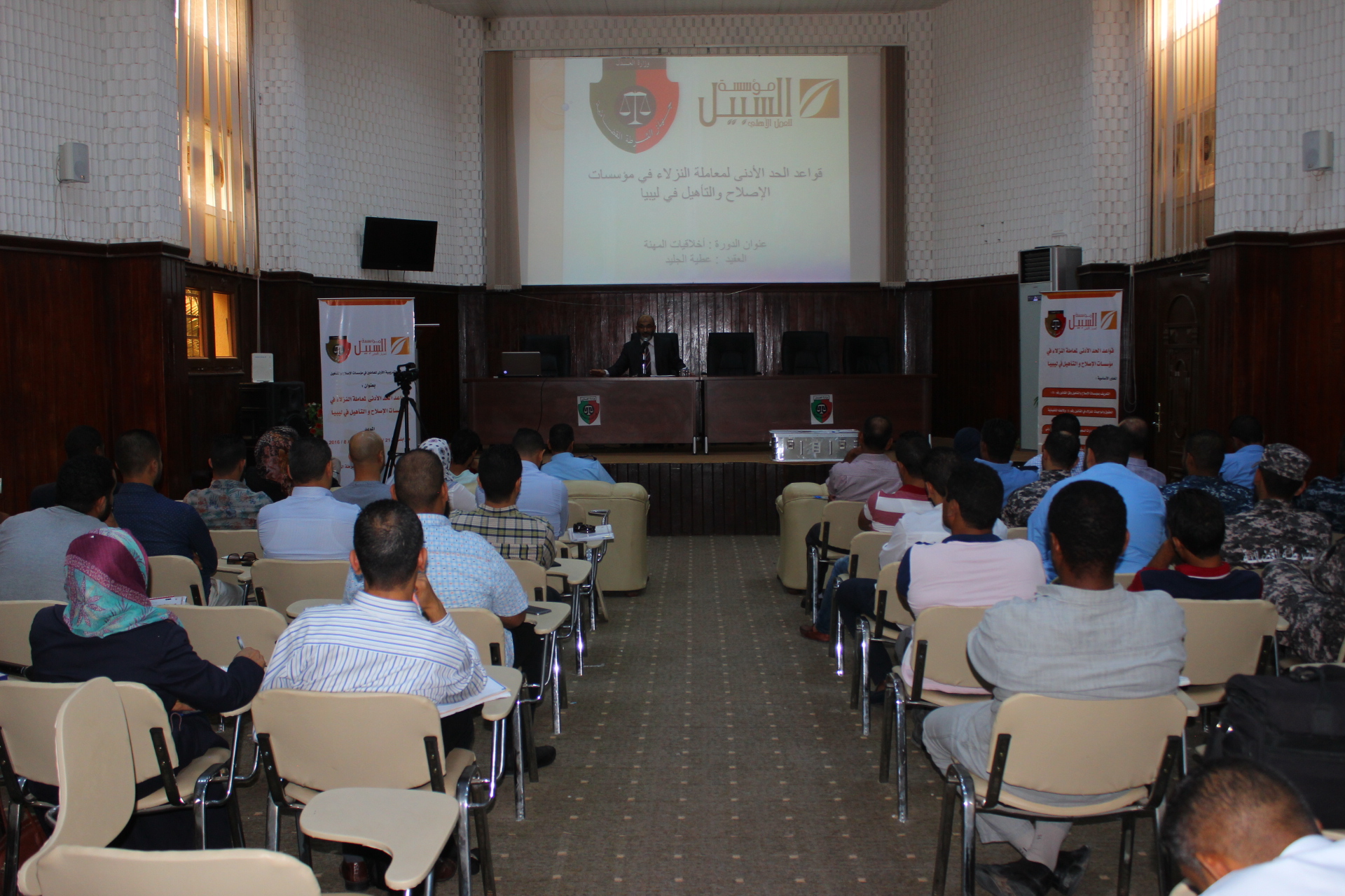 جهاز الشرطة القضائية ينظم دورة حول معاملة النزلاء 25-8-2016