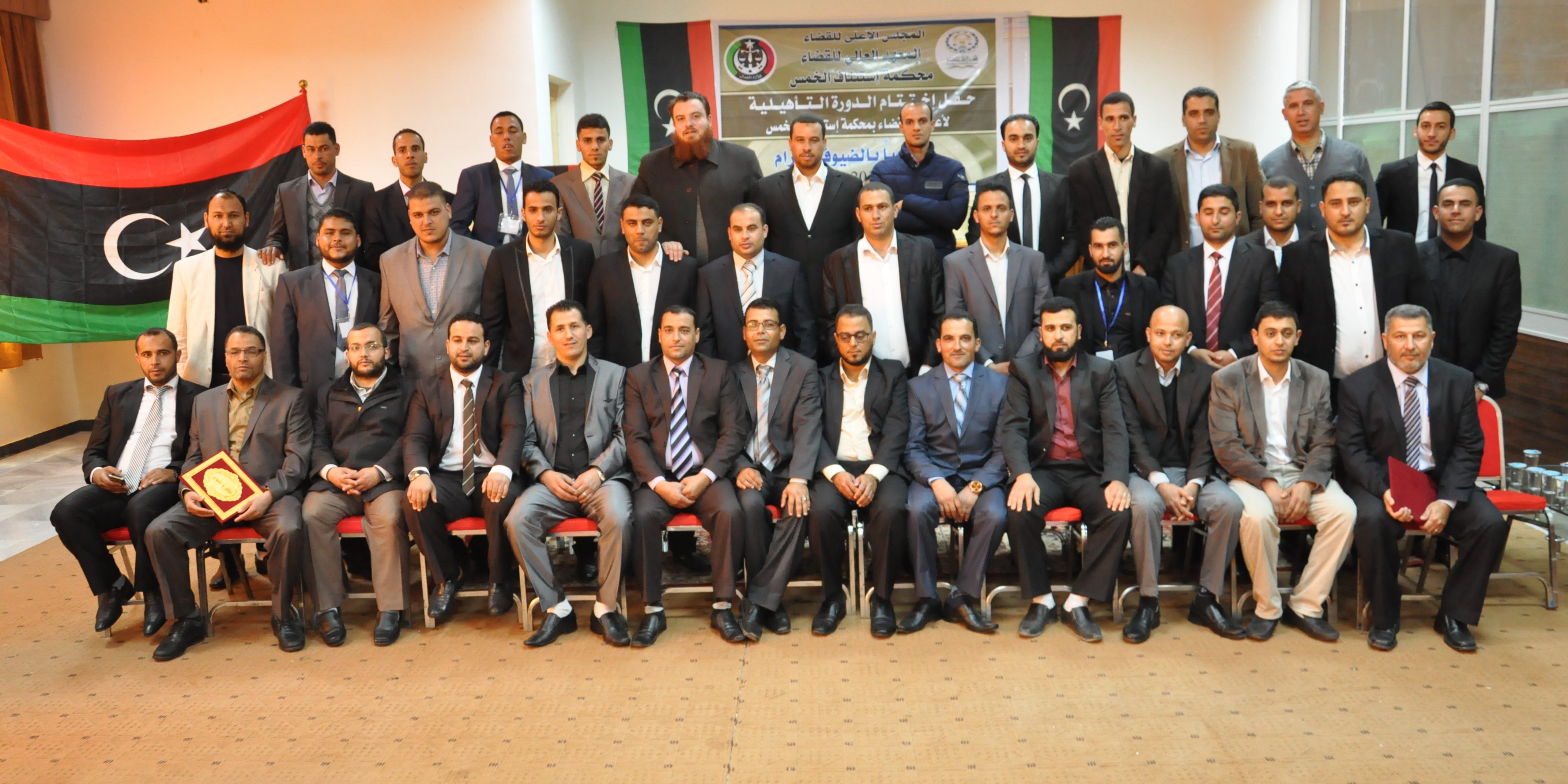 دورة تأهيلية لأعوان القضاء الخمس