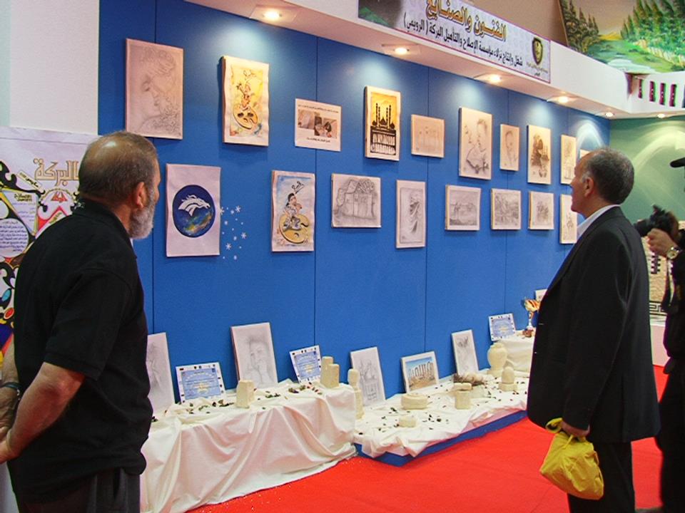 جهاز الشرطة القضائية بوزارة العدل يشارك في معرض طرابلس الدولي