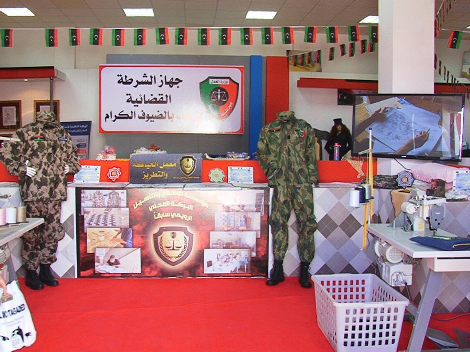جهاز الشرطة القضائية بوزارة العدل يشارك في معرض طرابلس الدولي07