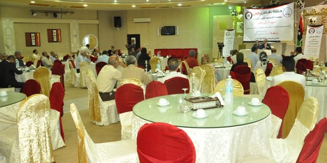 #مسودة_الدستور_الليبي_الجديد_بين_التعريف_والاستفسار1