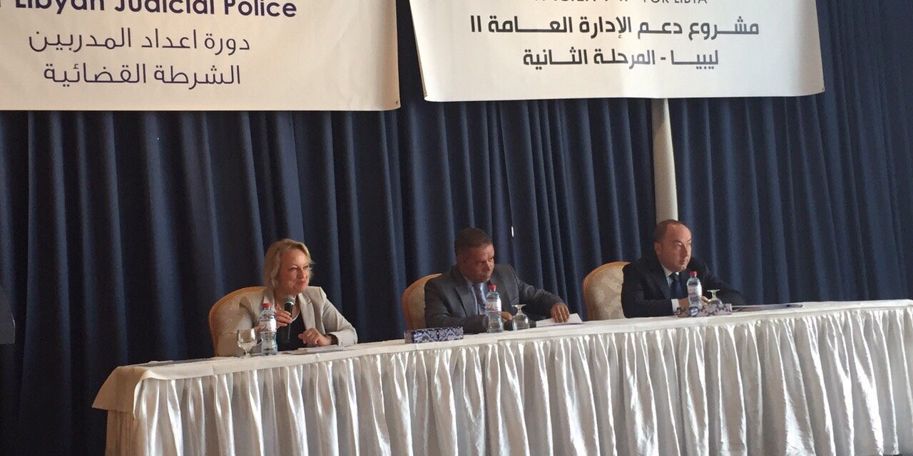 ضباط من جهاز الشرطة القضائية يشاركون في برنامج تدريبي بتونس