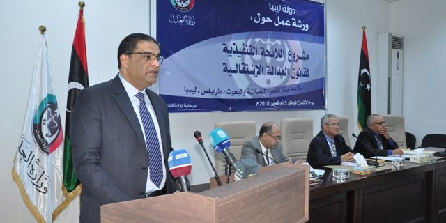 كلمة الوزير