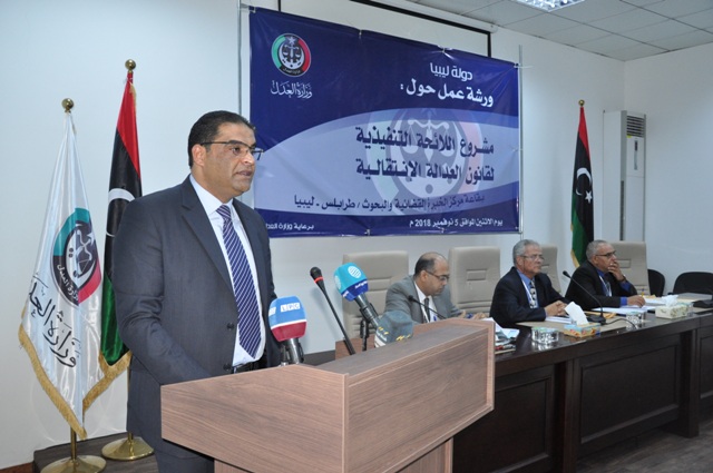 كلمة الوزير