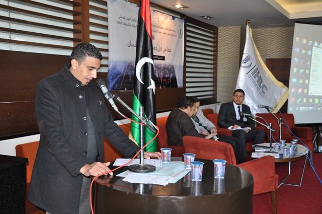 اليوم العالمى للهجرة غير شرعية2