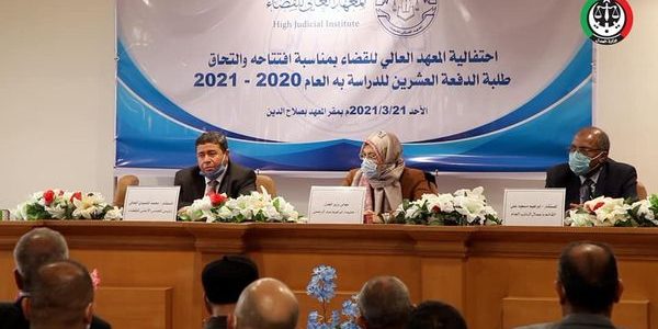 وزيرة العدل تفتتح العام الدراسي الجديد لطلبة الدفعة 20 بالمعهد العالي للقضاء