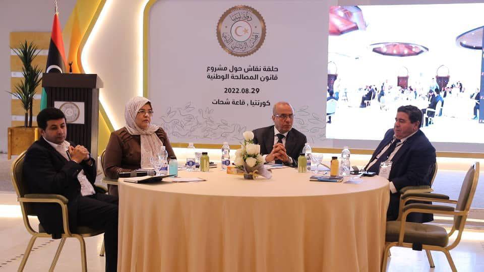 ورشة عمل حول مشروع قانون المصالحة الوطنية2