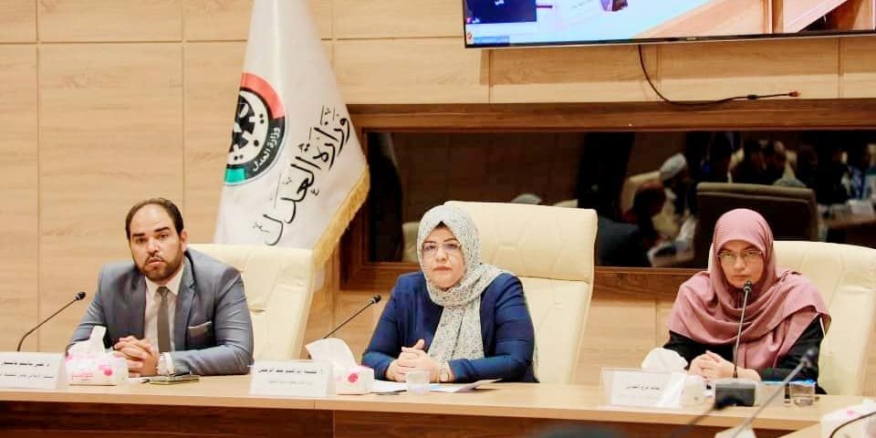 وزارة العدل بالتعاون مع مجلس التخطيط الوطني تنظم ندوة حول المرأة الليبية وحق الميراث