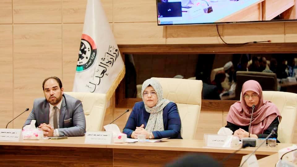 وزارة العدل بالتعاون مع مجلس التخطيط الوطني تنظم ندوة حول المرأة الليبية وحق الميراث