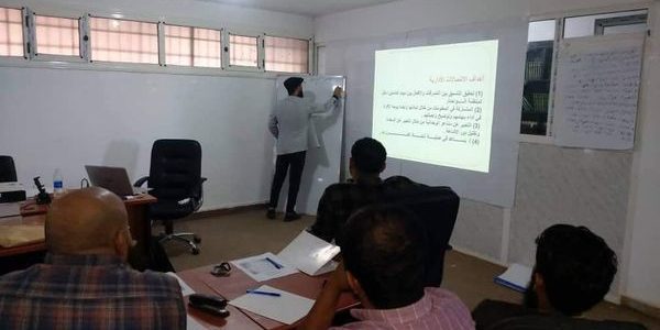 بمتابعة مباشرة من معالي وزيرة العدل ، وضمن نشاطات إدارة التدريب في الربع الرابع من الخطة العامة للتدريب لسنة 2022م