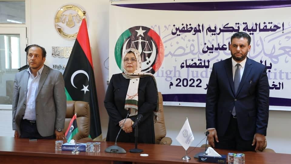 حفل تكريم متقاعدين بمقر المعهد العالي للقضاء 3