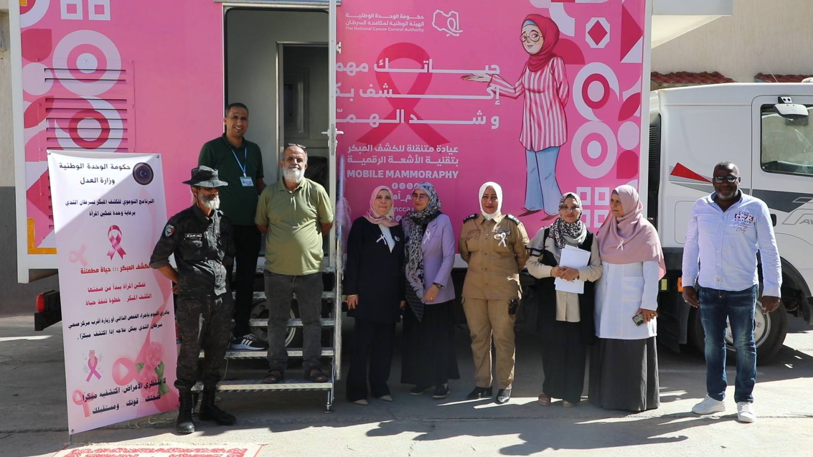 انطلاق الحملة الصحية التوعوية للكشف المبكر عن السرطان داخل مؤسسات الاصلاح والتأهيل 1