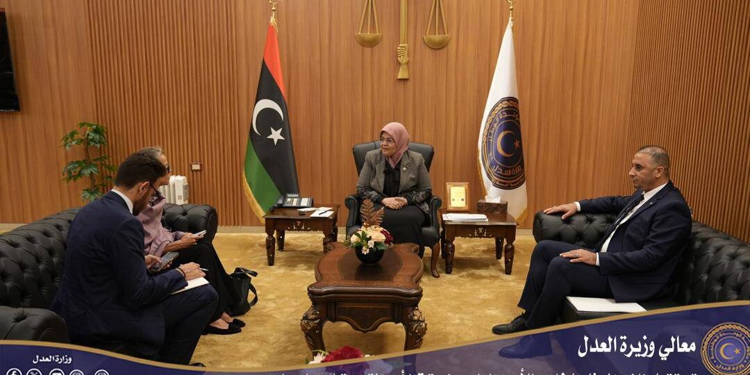 معالي وزيرة العدل تستقبل السيدة اولريكا ريتشاردسون نائب الممثل الخاص للامين العام للامم المتحدة في ليبيا