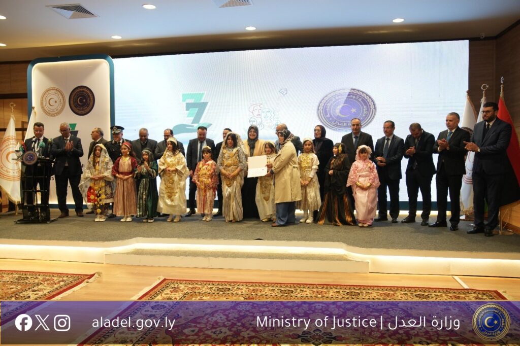 وزارة العدل تحتفي بالذكرى السابعة والسبعين للإعلان العالمي لحقوق الإنسان