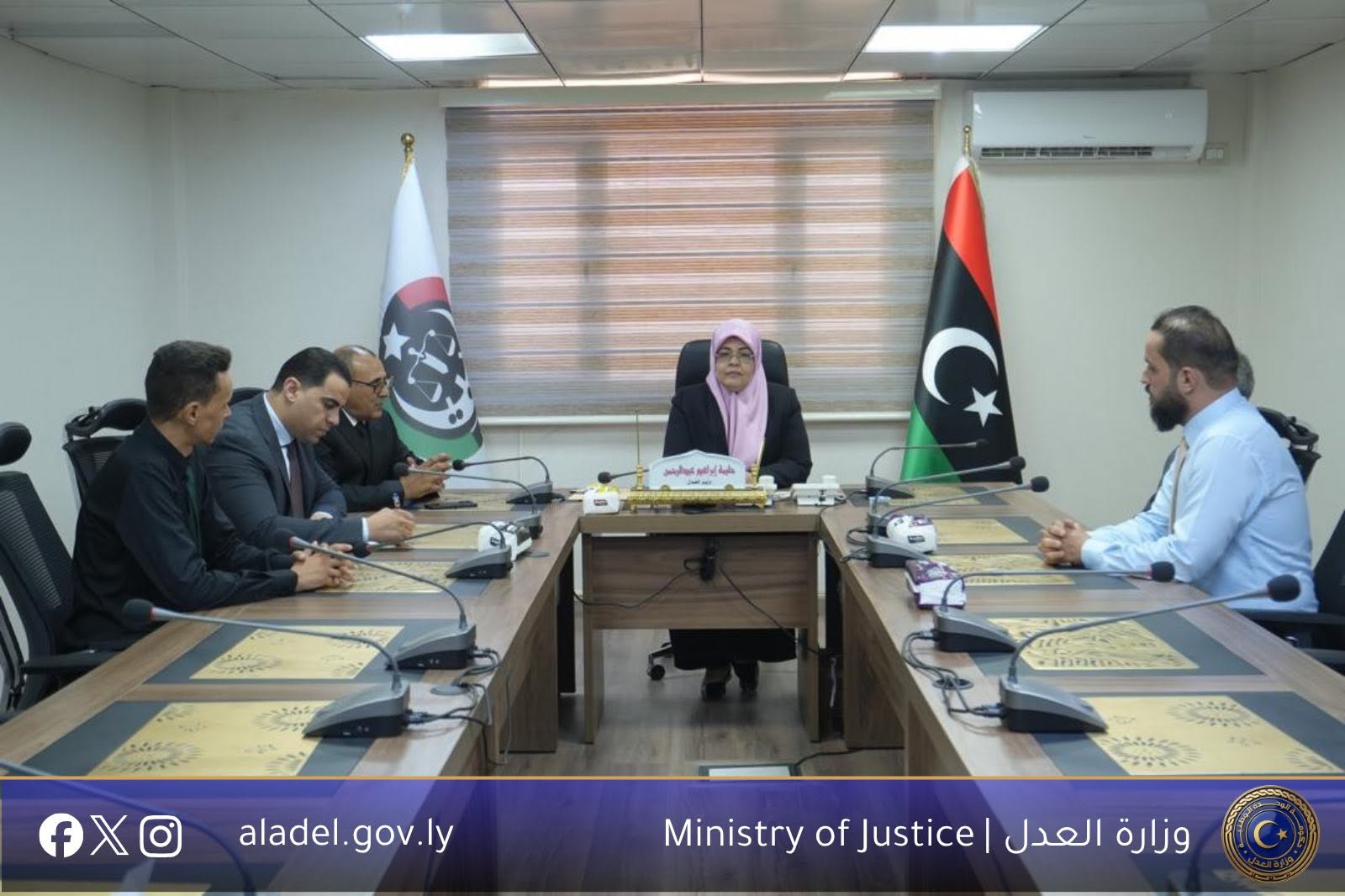 معالي وزيرة العدل تجتمع مع رئيس مركز الخبرة القضائية ومدير معهد الطب الشرعي