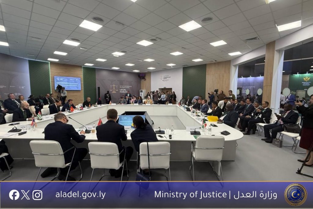 معالي وزيرة العدل تشارك في فعاليات المنتدى القانوني الدولي الرابع عشر بسانت بطرسبورغ